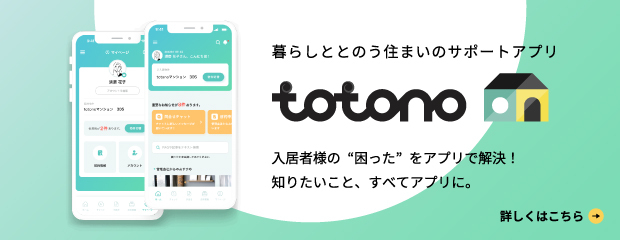 totono